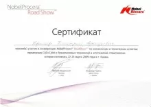 Кример Дмитрий Аркадьевич