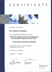 Иванюк Андрей Вячеславович