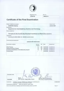 Иванюк Андрей Вячеславович