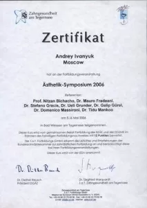 Иванюк Андрей Вячеславович