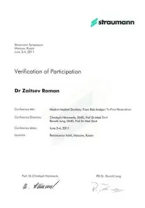 Зайцев Роман Ильич