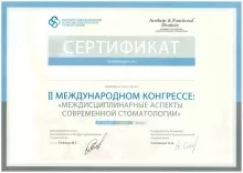 Фоменко Денис Алексеевич