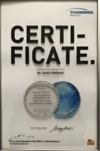 Фоменко Денис Алексеевич