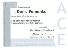 Фоменко Денис Алексеевич