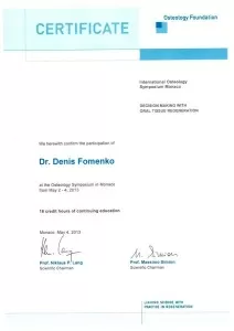 Фоменко Денис Алексеевич