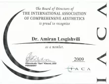 Лезгишвили Амиран Ефремович