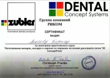 Локтев Борис Александрович