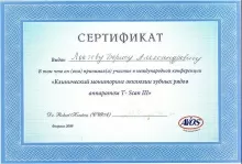 Локтев Борис Александрович