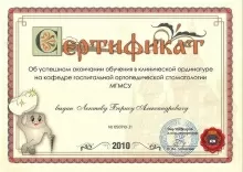 Локтев Борис Александрович