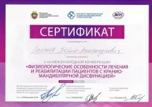 Локтев Борис Александрович