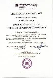 Тютюник Юлия Михайловна