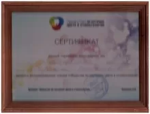 Биляева Людмила Викторовна