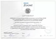 Романова Юлиана Юрьевна