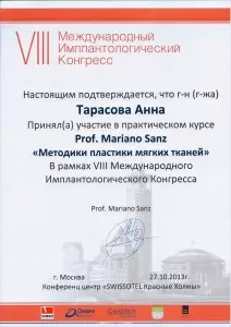Тарасова Анна Александровна