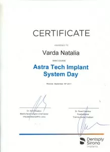 Варда Наталья Сергеевна