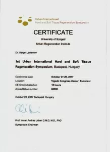 Лаврентьев Сергей Сергеевич