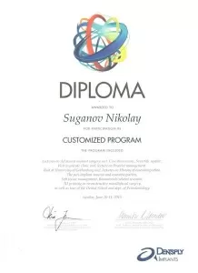 Суганов Николай Валерьевич