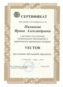 Токмакова Ирина Александровна