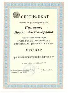 Токмакова Ирина Александровна