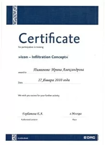 Токмакова Ирина Александровна