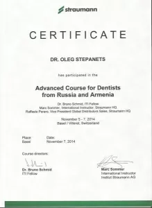 Степанец Олег Борисович