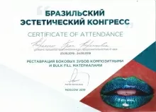 Киракосян Грап Киракосовна