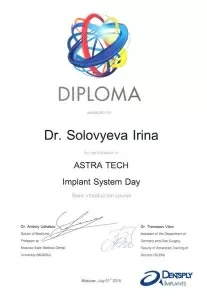 Соловьева Ирина Владимировна