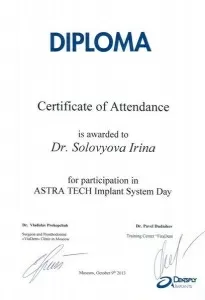 Соловьева Ирина Владимировна