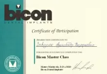 Завалюк Александр Валериевич