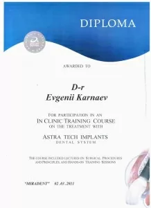 Карнаев Евгений Артурович