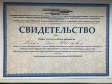 Мгдесян Ваге Даниелович