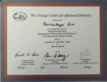 Панцулая Гиви Зурабович