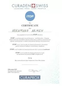 Абрамян Армен Левонович