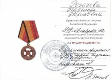 Рогачева Надежда Борисовна