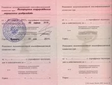 Рогачева Надежда Борисовна