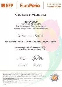 Кулиш Александр Александрович