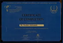 Кулиш Александр Александрович