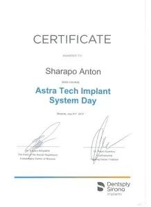 Шарапо Антон Сергеевич