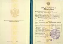 Орлов Андрей Алексеевич