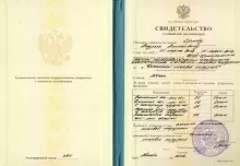 Орлов Андрей Алексеевич