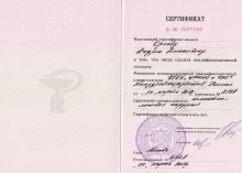 Орлов Андрей Алексеевич