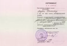 Орлов Андрей Алексеевич