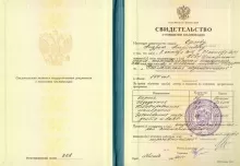 Орлов Андрей Алексеевич