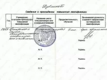 Орлов Андрей Алексеевич