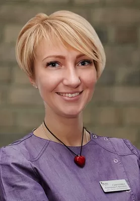 Сиротина Екатерина Сергеевна