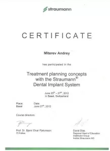 Митерев Андрей Александрович