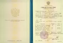 Камалян Ашот Владимирович