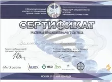 Захаров Георгий Карленович