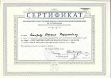 Захаров Георгий Карленович