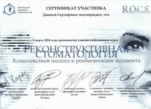 Захаров Георгий Карленович